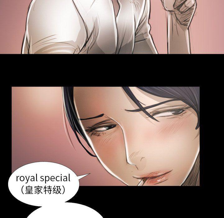 hhh漫画韩漫全集-第14话无删减无遮挡章节图片 