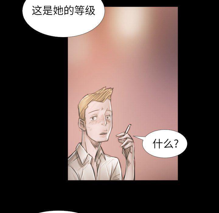 hhh漫画韩漫全集-第14话无删减无遮挡章节图片 
