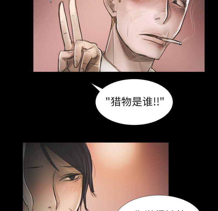 hhh漫画韩漫全集-第14话无删减无遮挡章节图片 