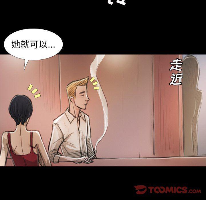 hhh漫画韩漫全集-第14话无删减无遮挡章节图片 