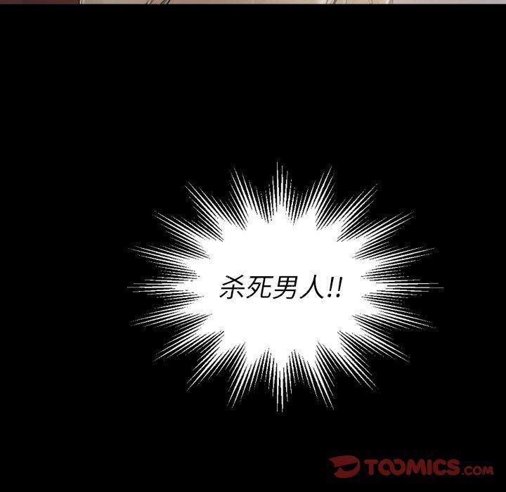 hhh漫画韩漫全集-第14话无删减无遮挡章节图片 