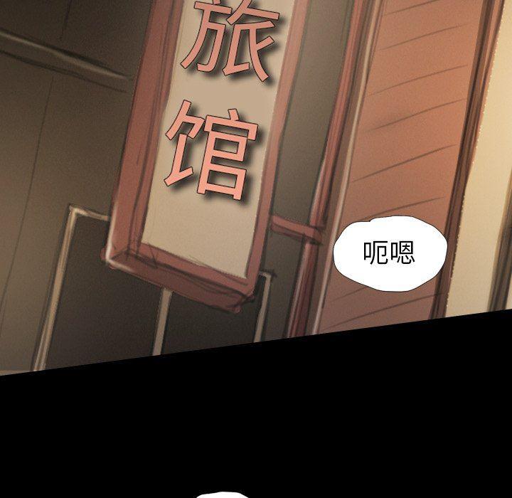hhh漫画韩漫全集-第14话无删减无遮挡章节图片 