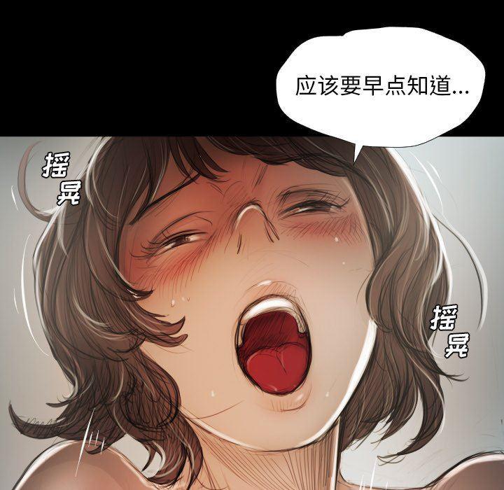 hhh漫画韩漫全集-第14话无删减无遮挡章节图片 