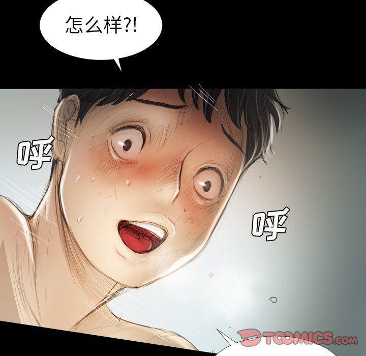 hhh漫画韩漫全集-第14话无删减无遮挡章节图片 