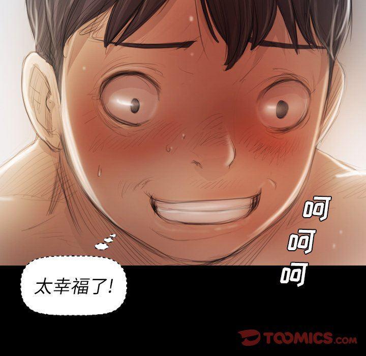 hhh漫画韩漫全集-第14话无删减无遮挡章节图片 