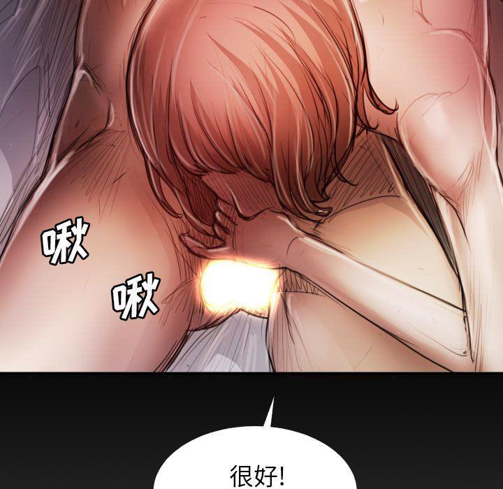 hhh漫画韩漫全集-第14话无删减无遮挡章节图片 