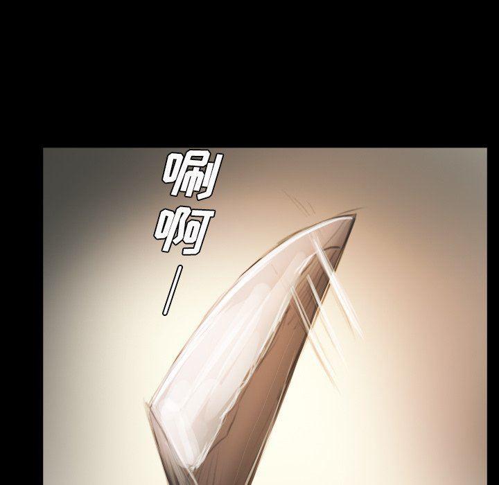 hhh漫画韩漫全集-第14话无删减无遮挡章节图片 