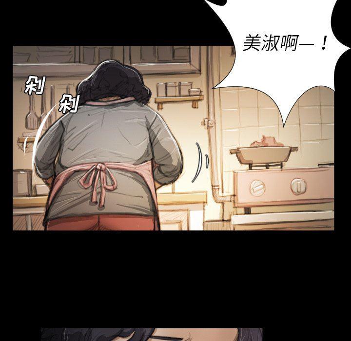 hhh漫画韩漫全集-第14话无删减无遮挡章节图片 