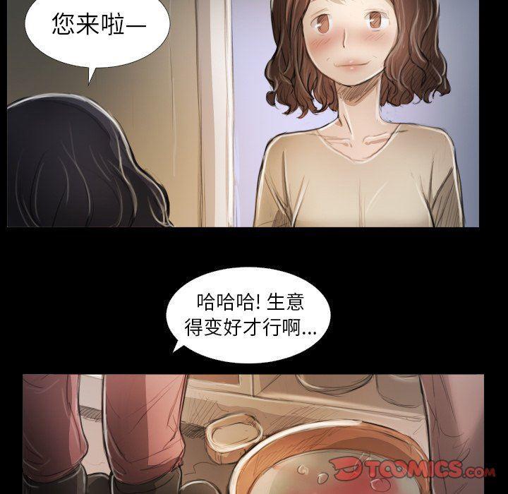 hhh漫画韩漫全集-第14话无删减无遮挡章节图片 