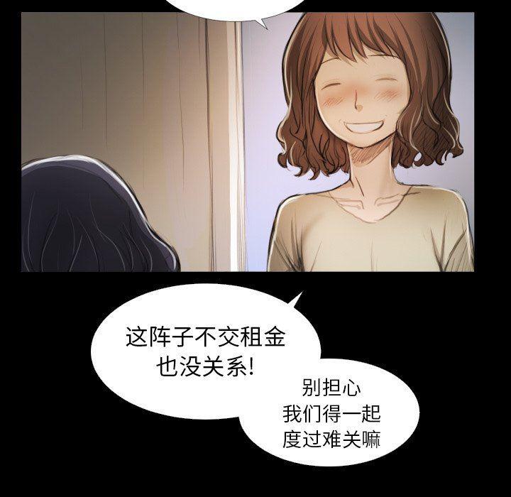 hhh漫画韩漫全集-第14话无删减无遮挡章节图片 
