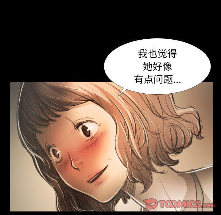 hhh漫画韩漫全集-第14话无删减无遮挡章节图片 