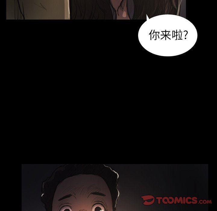hhh漫画韩漫全集-第15话无删减无遮挡章节图片 