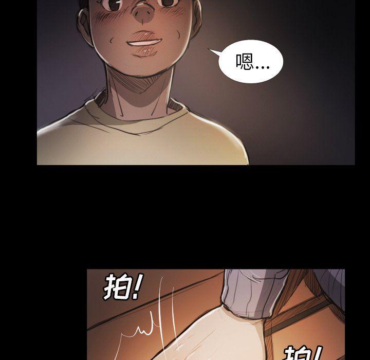 hhh漫画韩漫全集-第15话无删减无遮挡章节图片 