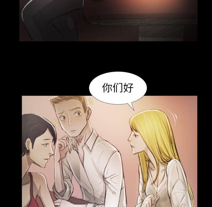 hhh漫画韩漫全集-第15话无删减无遮挡章节图片 