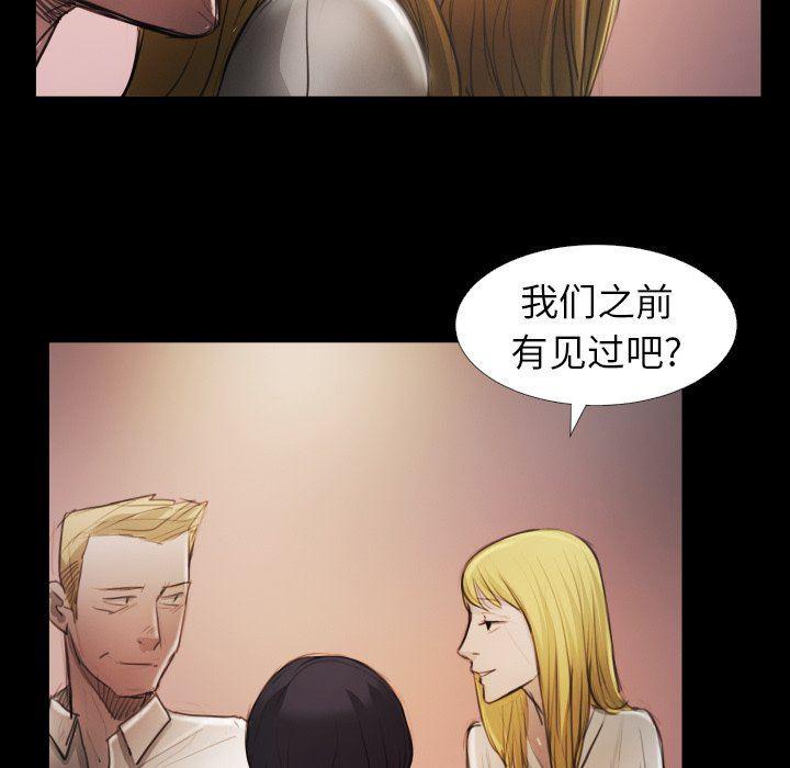 hhh漫画韩漫全集-第15话无删减无遮挡章节图片 