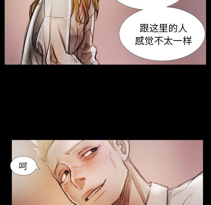 hhh漫画韩漫全集-第15话无删减无遮挡章节图片 