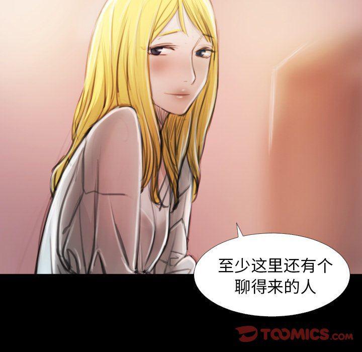 hhh漫画韩漫全集-第15话无删减无遮挡章节图片 