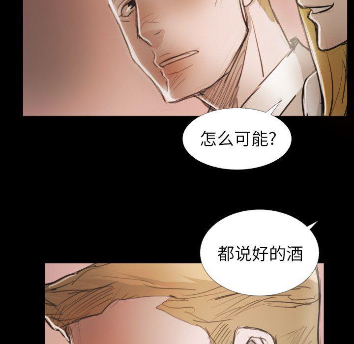 hhh漫画韩漫全集-第15话无删减无遮挡章节图片 