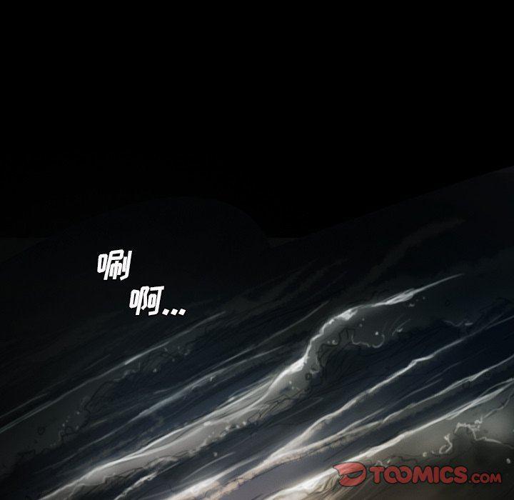 hhh漫画韩漫全集-第15话无删减无遮挡章节图片 
