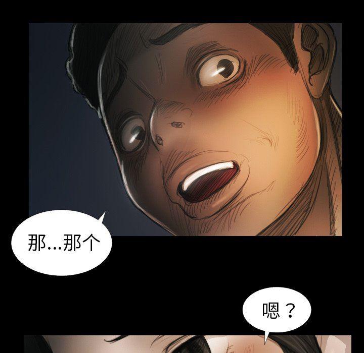 hhh漫画韩漫全集-第15话无删减无遮挡章节图片 