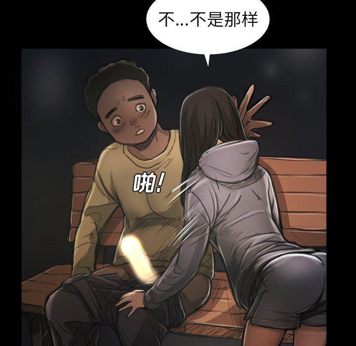 hhh漫画韩漫全集-第15话无删减无遮挡章节图片 
