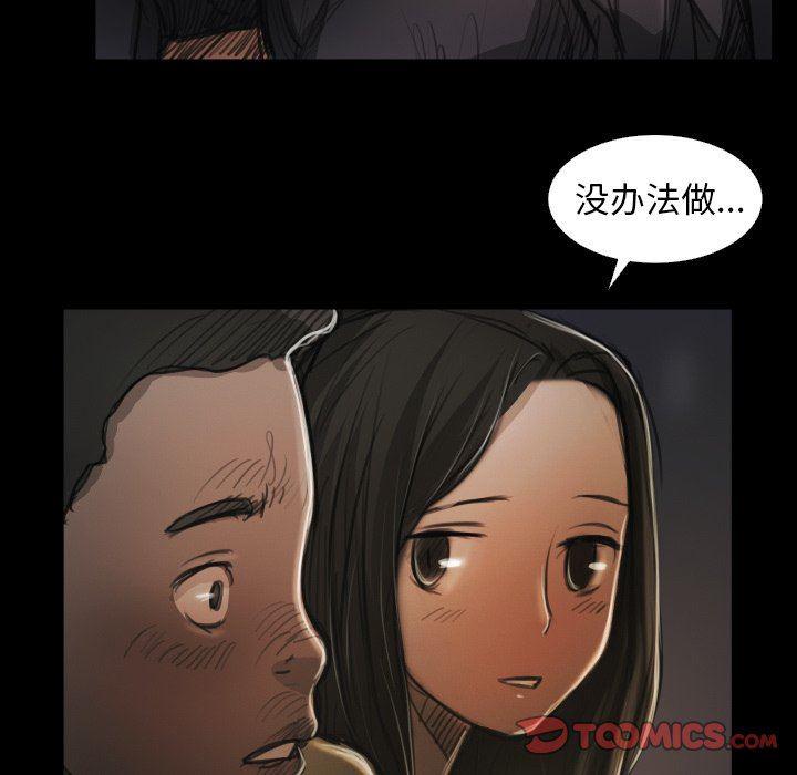 hhh漫画韩漫全集-第15话无删减无遮挡章节图片 