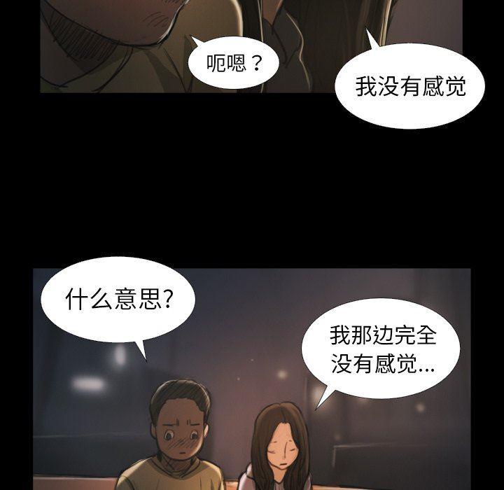 hhh漫画韩漫全集-第15话无删减无遮挡章节图片 