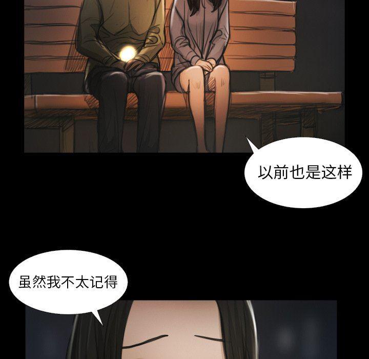 hhh漫画韩漫全集-第15话无删减无遮挡章节图片 