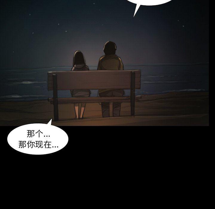 hhh漫画韩漫全集-第15话无删减无遮挡章节图片 