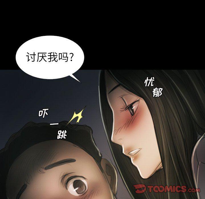 hhh漫画韩漫全集-第15话无删减无遮挡章节图片 