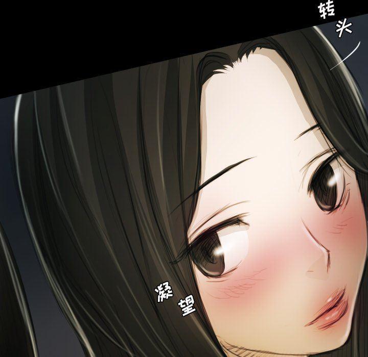 hhh漫画韩漫全集-第15话无删减无遮挡章节图片 
