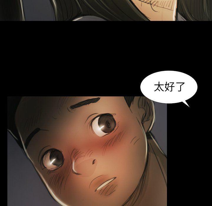 hhh漫画韩漫全集-第15话无删减无遮挡章节图片 