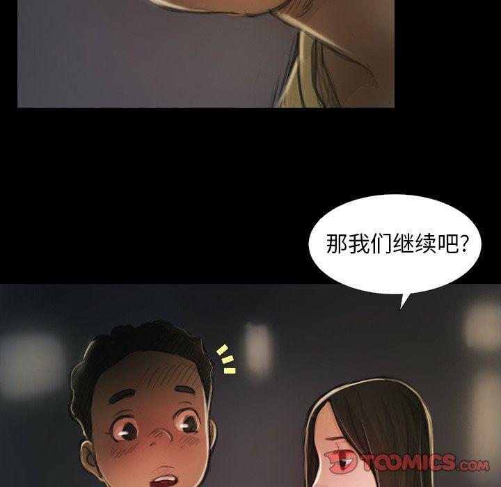 hhh漫画韩漫全集-第15话无删减无遮挡章节图片 