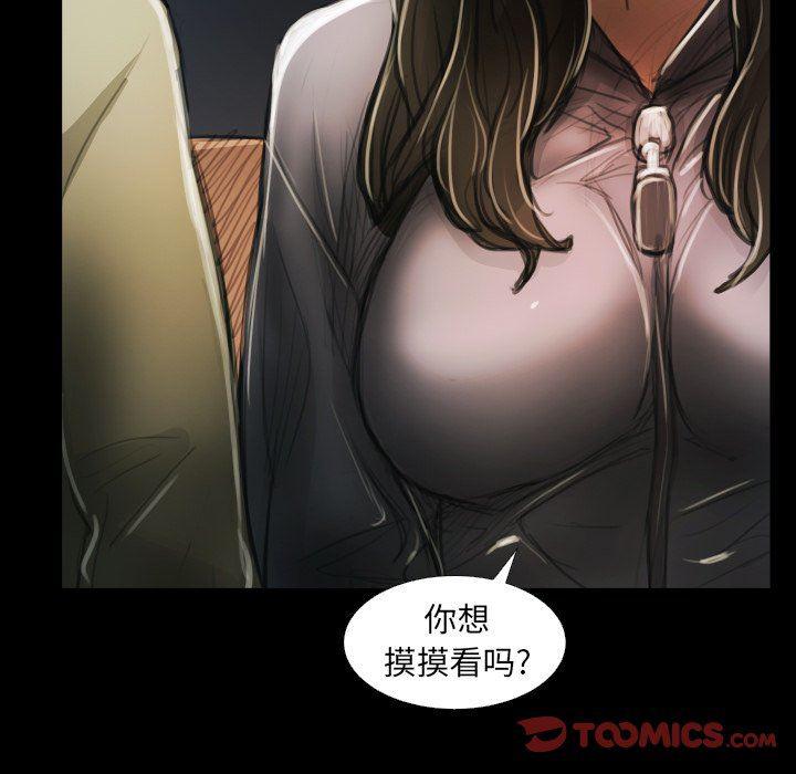 hhh漫画韩漫全集-第15话无删减无遮挡章节图片 