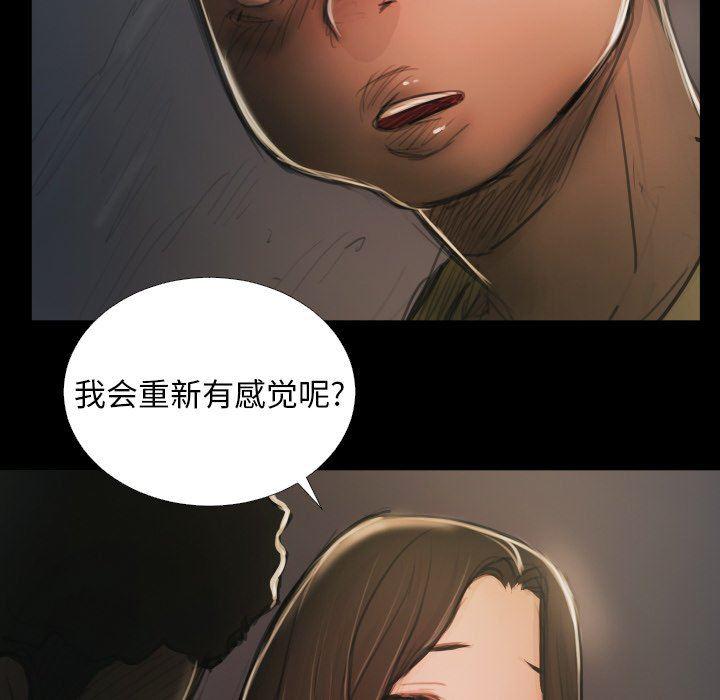 hhh漫画韩漫全集-第15话无删减无遮挡章节图片 