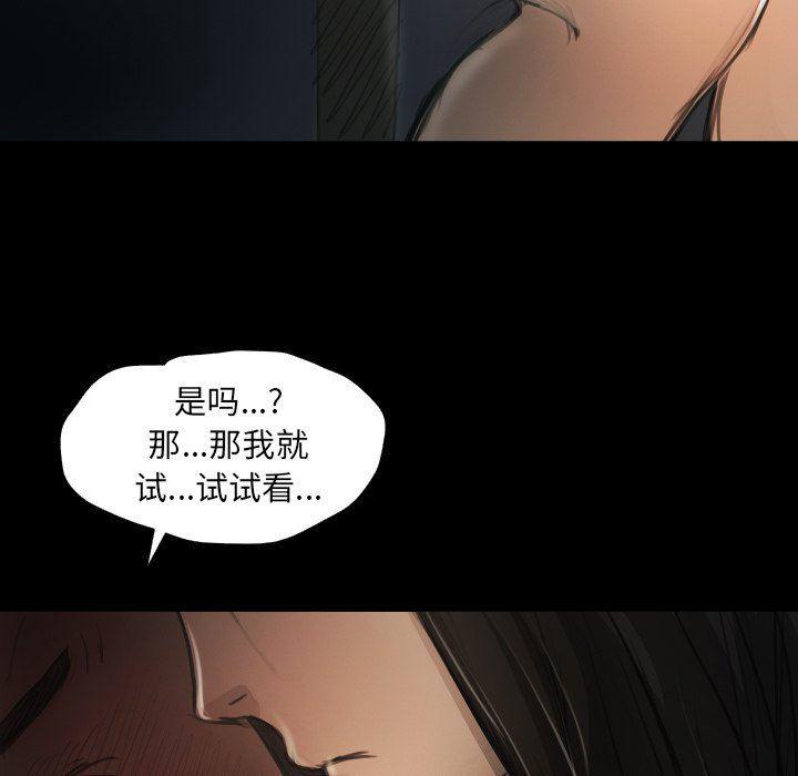 hhh漫画韩漫全集-第15话无删减无遮挡章节图片 