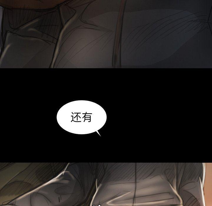 hhh漫画韩漫全集-第15话无删减无遮挡章节图片 