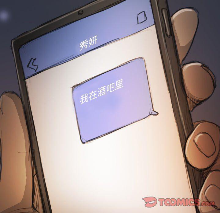 hhh漫画韩漫全集-第15话无删减无遮挡章节图片 