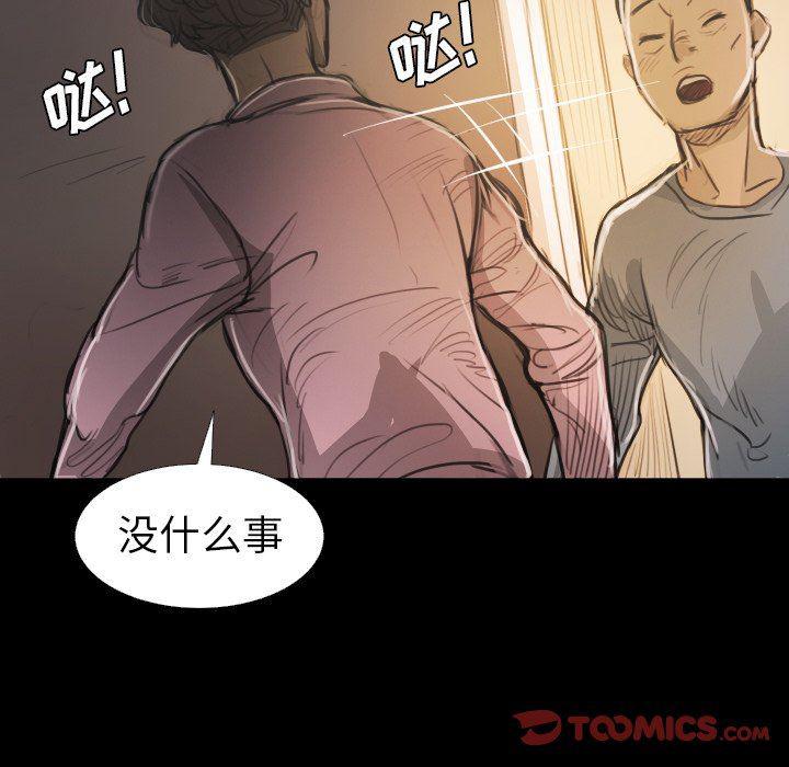 hhh漫画韩漫全集-第15话无删减无遮挡章节图片 