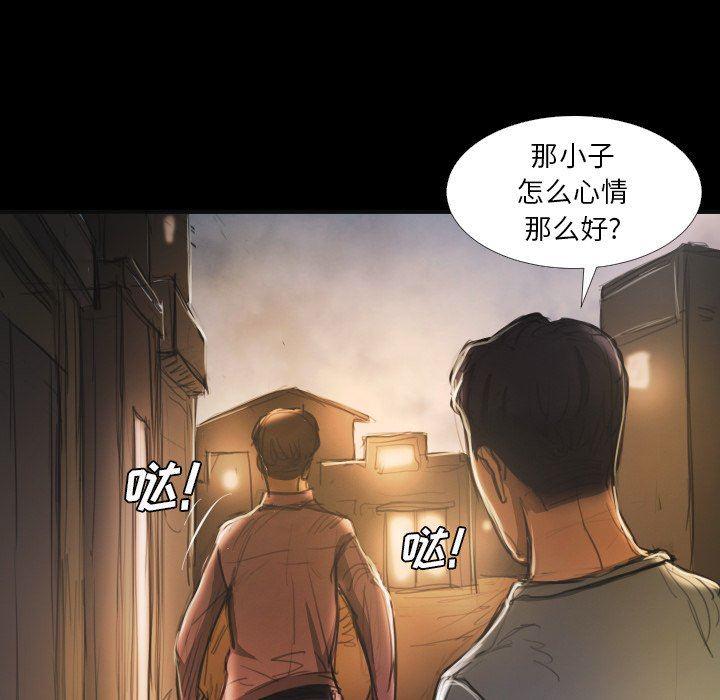 hhh漫画韩漫全集-第15话无删减无遮挡章节图片 