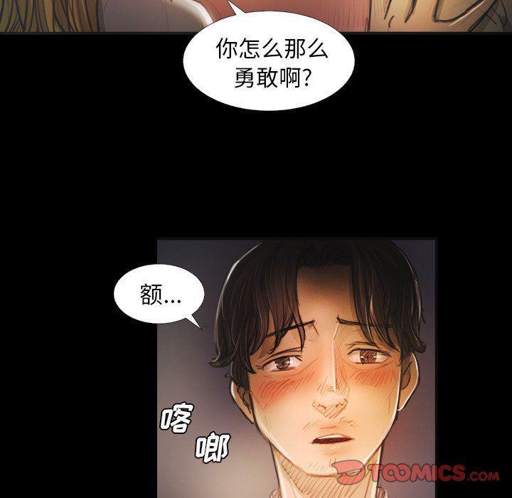 hhh漫画韩漫全集-第15话无删减无遮挡章节图片 