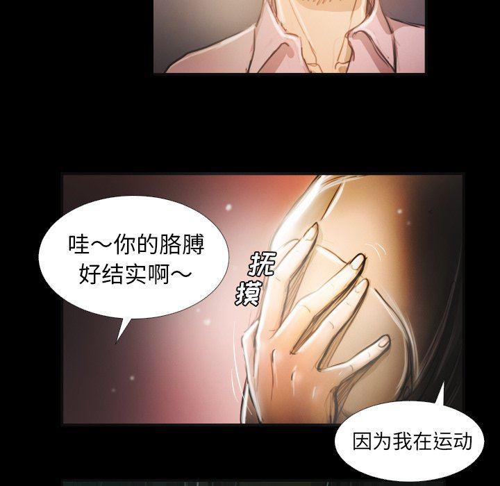 hhh漫画韩漫全集-第15话无删减无遮挡章节图片 