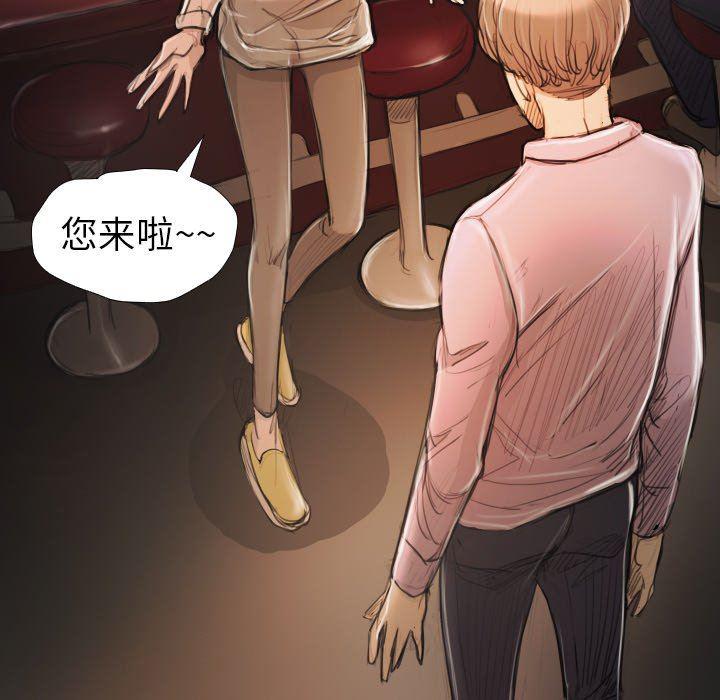 hhh漫画韩漫全集-第15话无删减无遮挡章节图片 