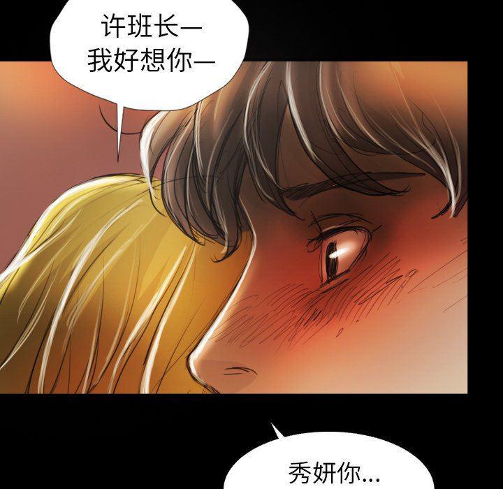 hhh漫画韩漫全集-第15话无删减无遮挡章节图片 