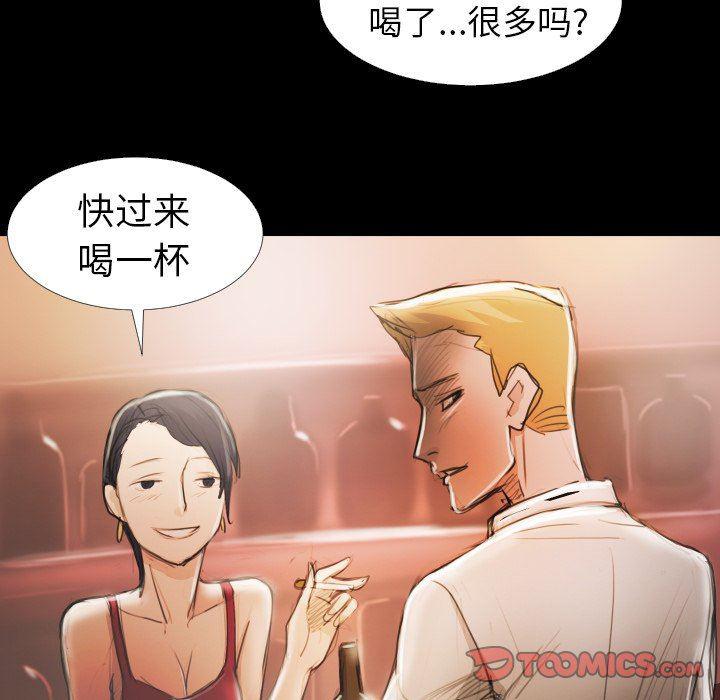 hhh漫画韩漫全集-第15话无删减无遮挡章节图片 