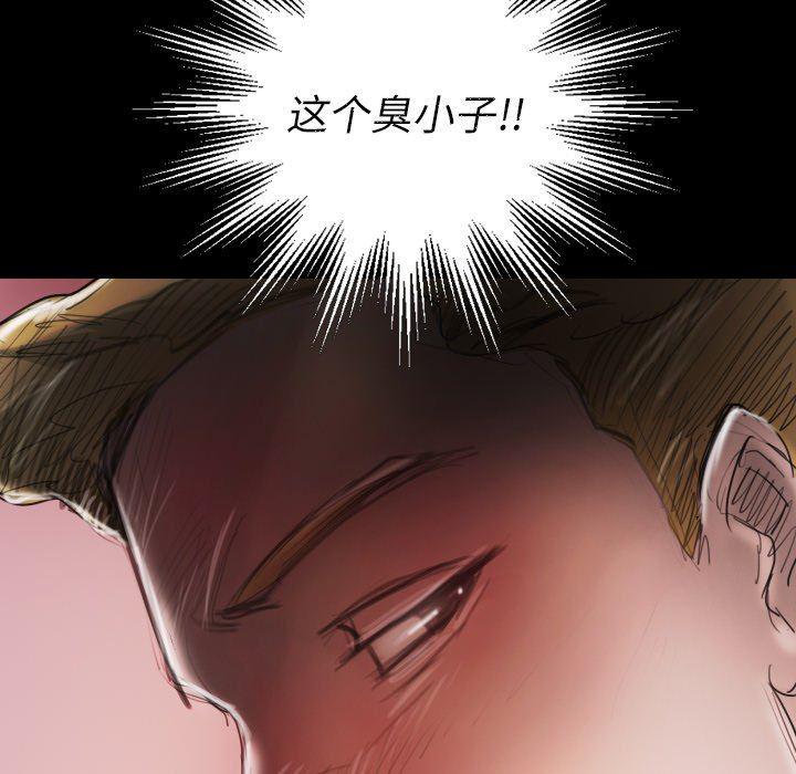 hhh漫画韩漫全集-第15话无删减无遮挡章节图片 