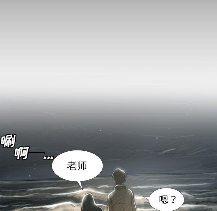 hhh漫画韩漫全集-第16话无删减无遮挡章节图片 