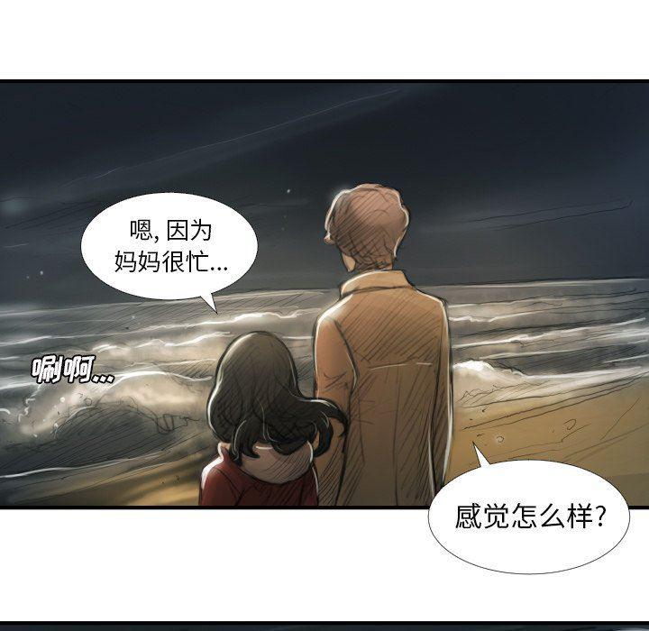 hhh漫画韩漫全集-第16话无删减无遮挡章节图片 