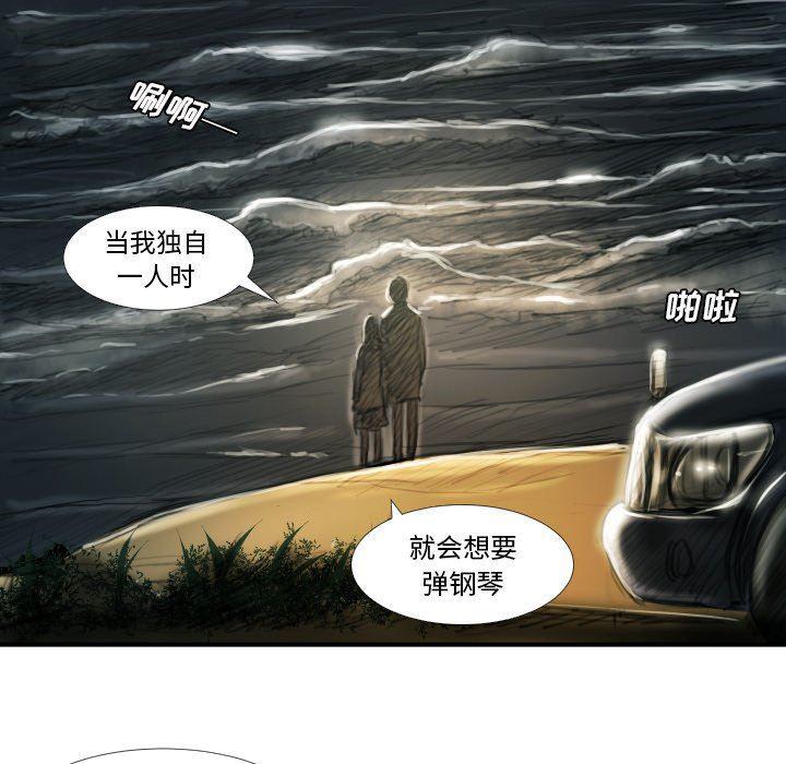 hhh漫画韩漫全集-第16话无删减无遮挡章节图片 