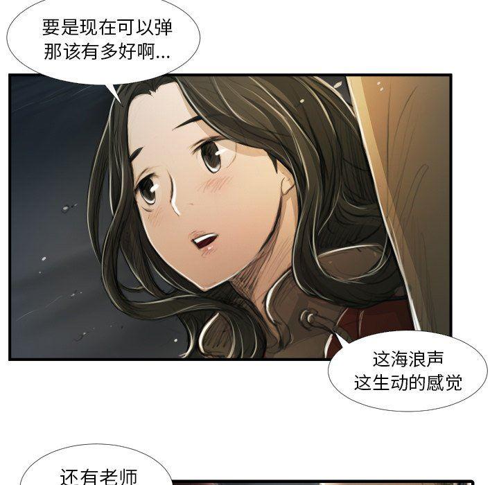 hhh漫画韩漫全集-第16话无删减无遮挡章节图片 
